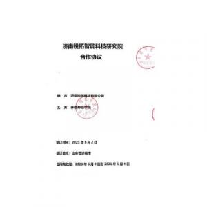 校企合作，互利共贏